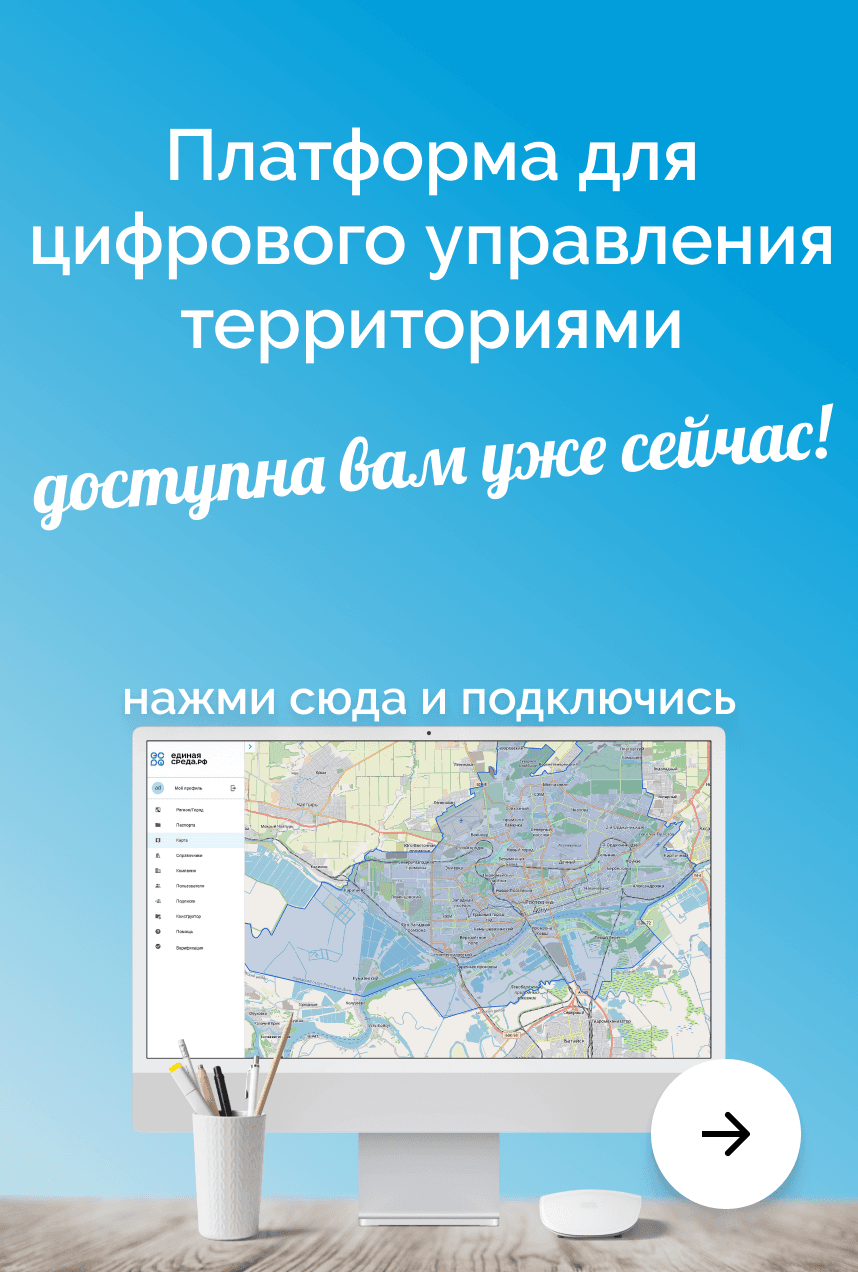 Реклама 1