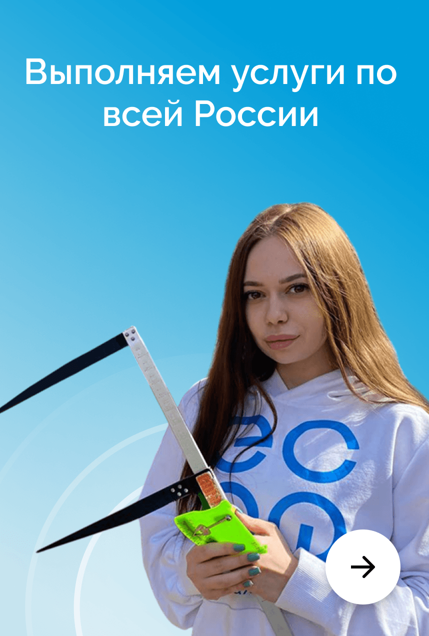 Реклама 3