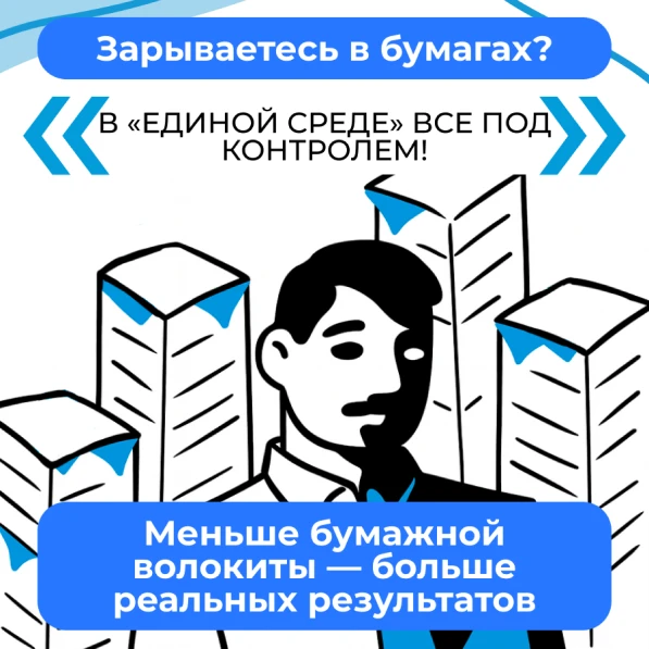 Ситуация 2