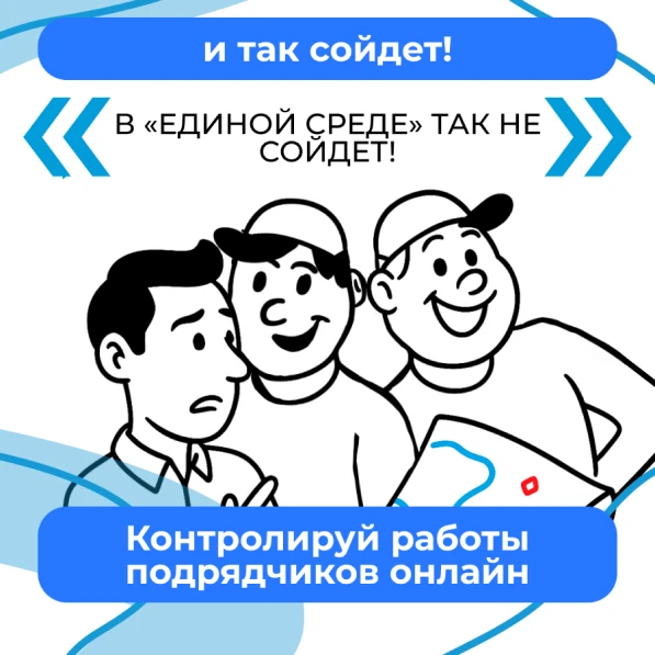 Ситуация 3