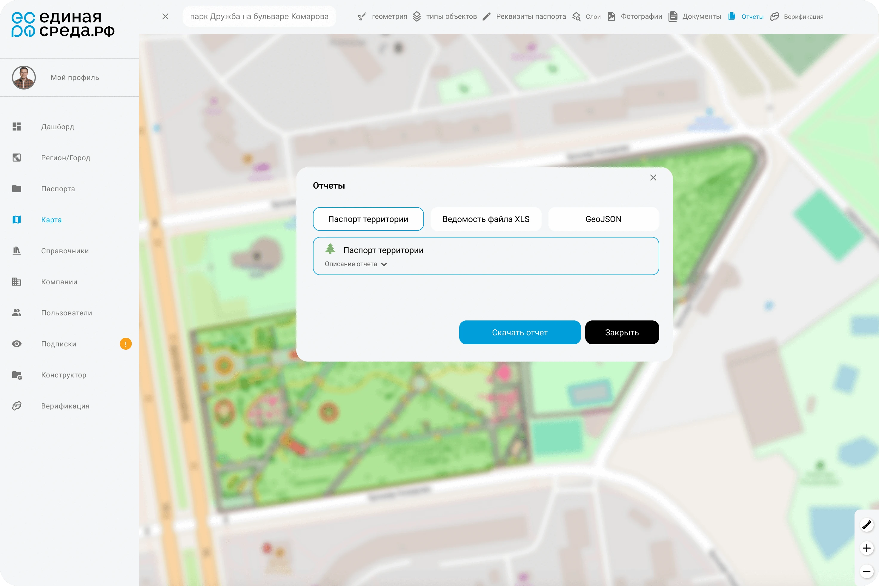 Интерфейс системы учета кладбищ - Управление