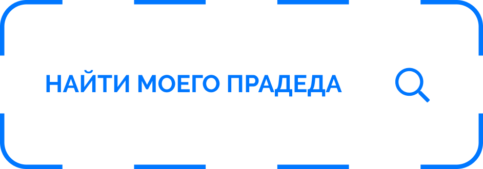 Инвентаризация кладбищ