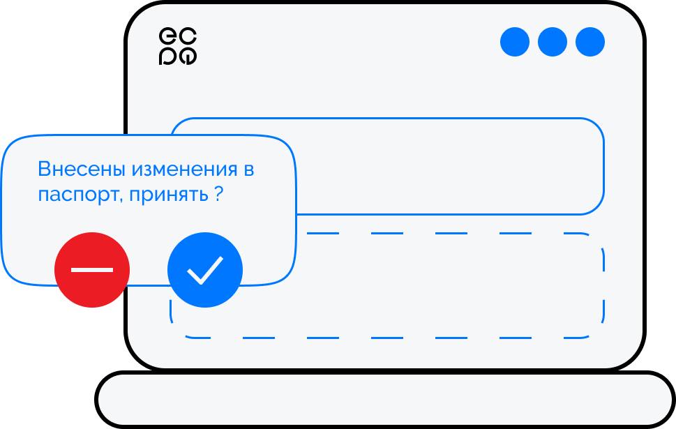 Онлайн-контроль